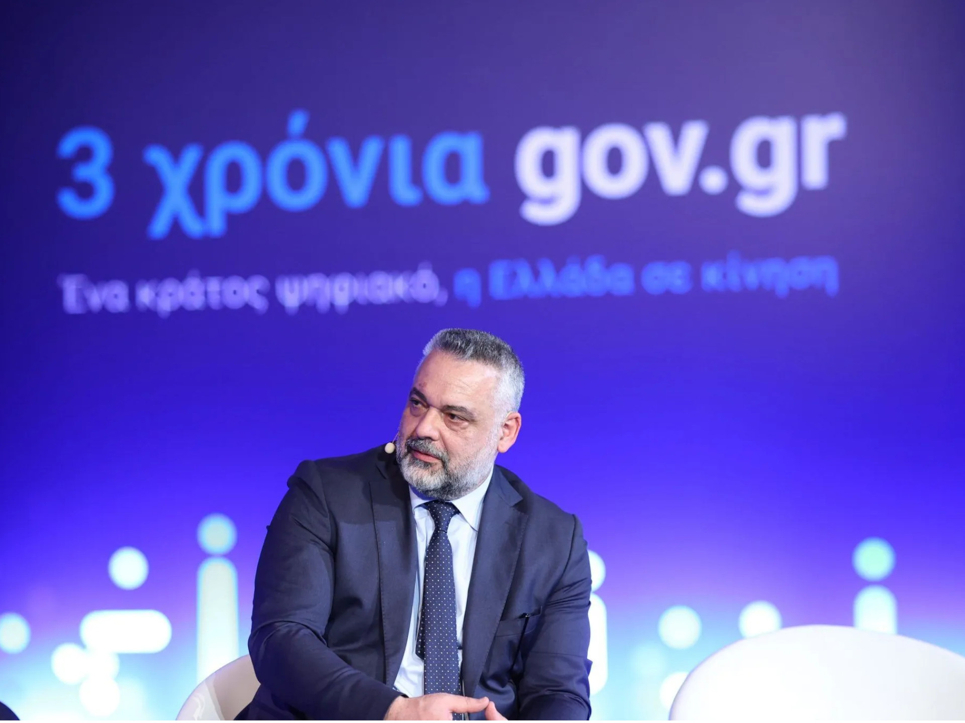 3 χρόνια gov.gr