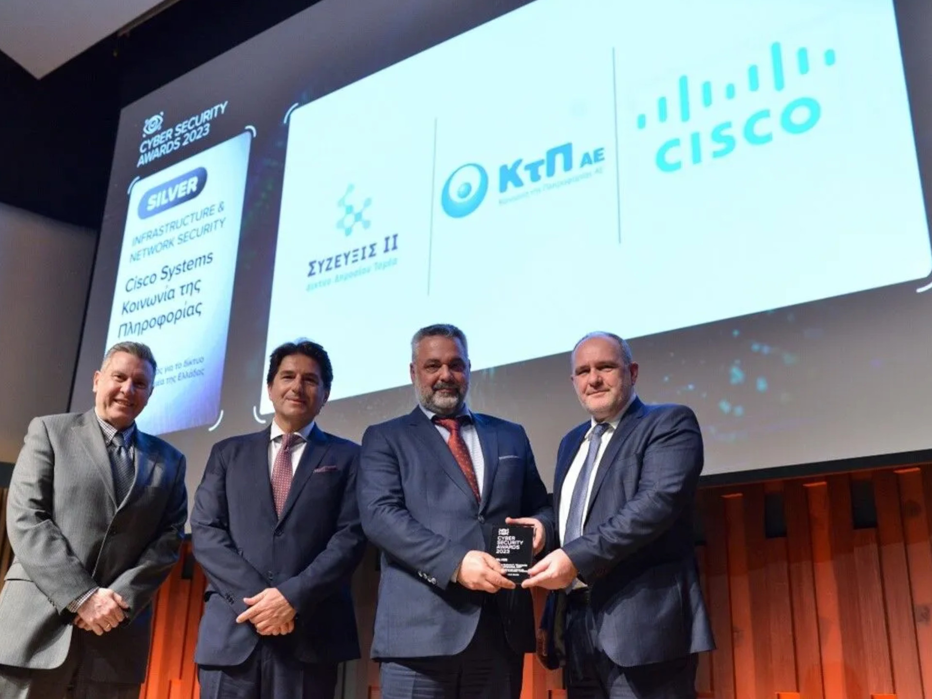 Distinction of Information Society at the Cyber Security Awards 2023