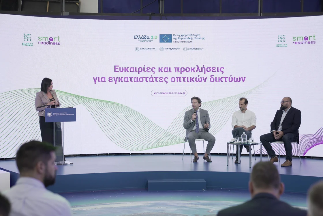 Information Society: The new challenges of “Smart Readiness” at the 88th Thessaloniki International Fair